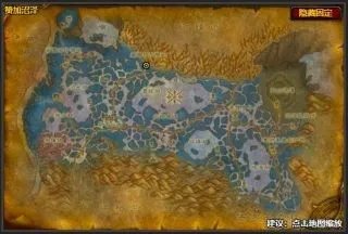 《魔兽世界》tbc外域任务怎么做