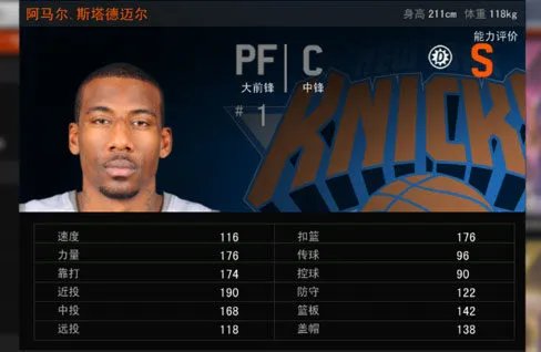 NBA2K Online永久秋冬服饰游戏币限时售