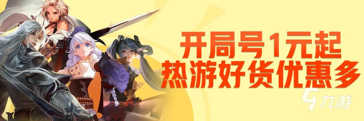 跑跑手游账号怎么交易 跑跑手游账号交易平台推荐