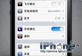 iPhone5说明书：技巧和窍门的使用手册