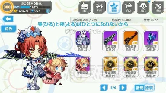 崩坏学园2崩坏编年史最终关攻略 崩坏编年史最后一关怎么打