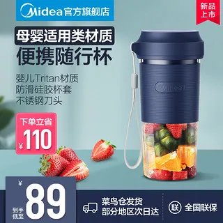 多功能果汁机价格