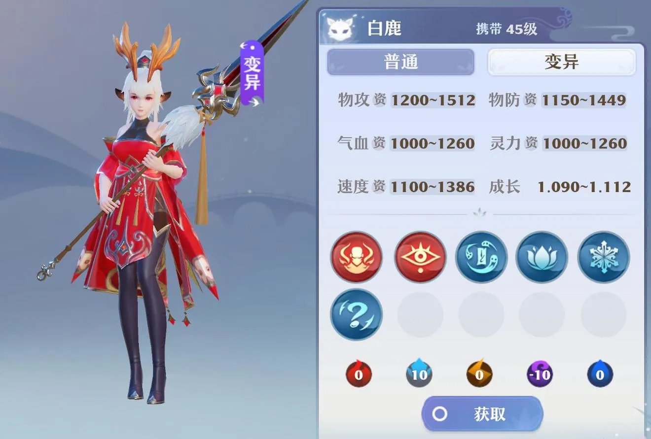 梦幻新诛仙法系输出宠物技能怎么搭配