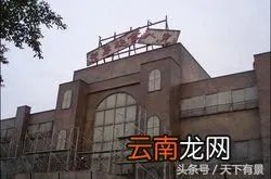 慈急综合医院，胆子小的不要去 慈急医院
