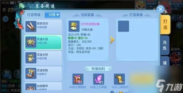 天书奇谈刺客怎么加点