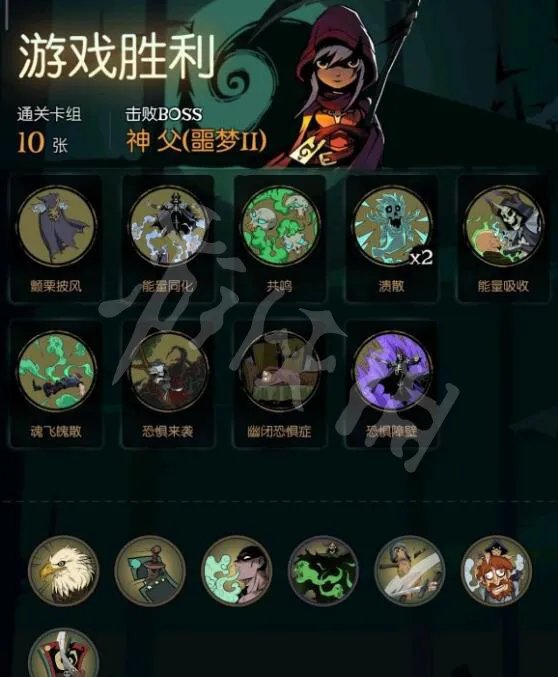 《月圆之夜》dlc契约师极简卡组玩法思路 dlc契约师怎么玩?