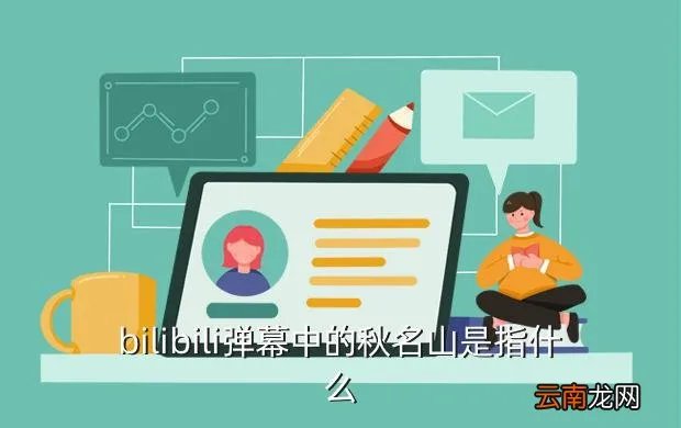 赤城一中吧，赤城一中哪个老师最厉害