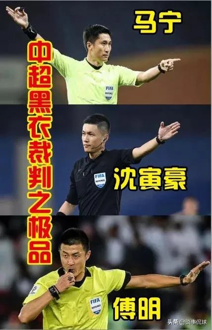 足协认定费莱尼绝杀是好球，大家觉得这种马后炮有用吗？