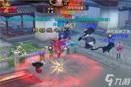 天龙八部手游四绝庄怎么刷,副本boss通关技巧