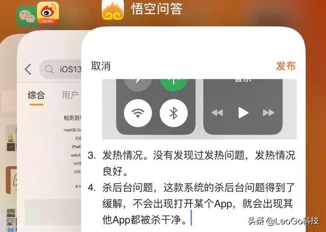 ios13.3.1正式版哪些机型合适更新？