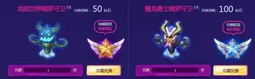 LOL拉克丝的光辉星辰活动介绍