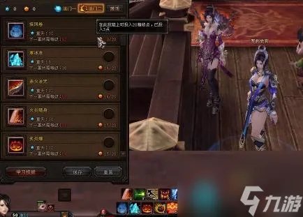 斗战神新区罗刹怎么玩