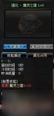 dnf黑魔后刷图加点攻略 地下城黑魔后碾压流刷图教程