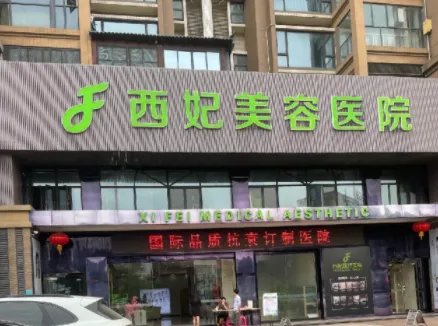 东莞鼻子整形医院哪家好,医院名单介绍