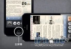 iPhone5说明书：技巧和窍门的使用手册