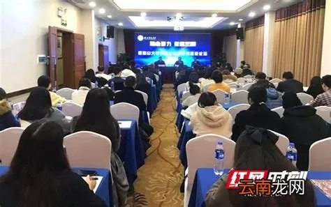 岳麓山就业网，就业信息网？