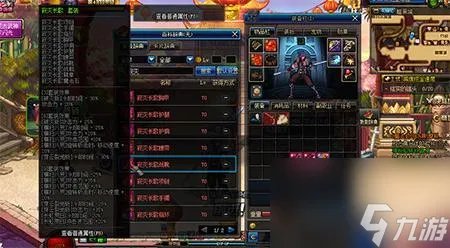 地下城征战者加点顺序 DNF征战者异界套对比推荐