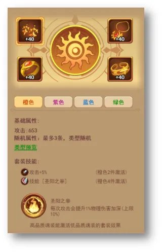 《暗夜兵团》部落系战士「狩猎狂狮」攻略特辑