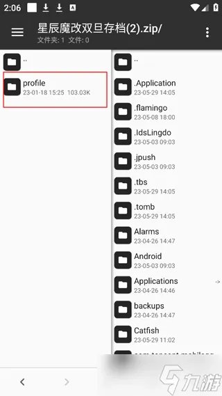 地铁跑酷怎么改存档