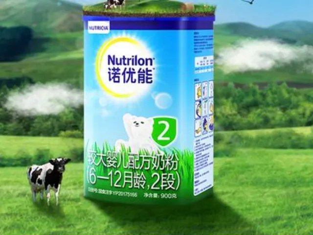 荷兰出名的前三名奶粉品牌分别是哪些？