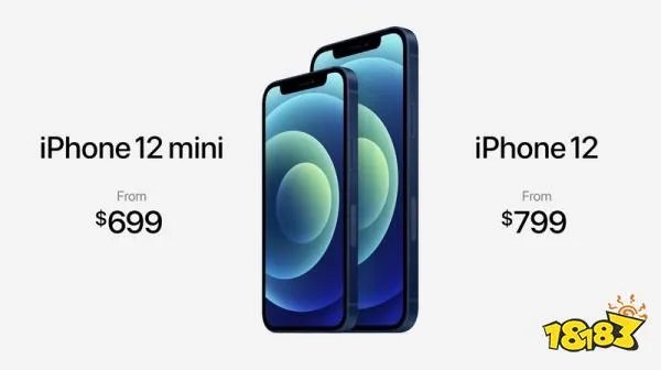 苹果iphone12发售时间介绍