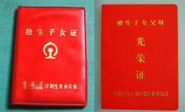 独生子女将无法继承父母房产吗?