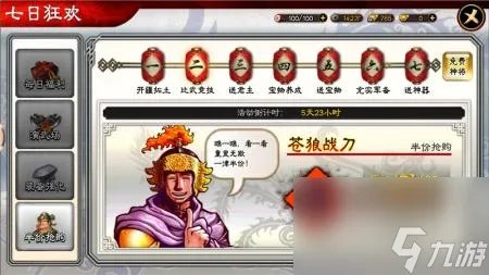三国志大战ds怎么玩 三国志大战游戏评测