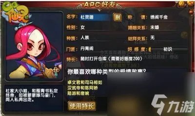 qq仙灵清风堂加点 QQ仙灵清风堂怎么加点最好