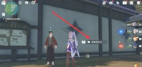 稻妻声望怎么解锁