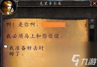 魔兽沙塔斯传送门在哪学怎么开 附可以传送的npc在哪里介绍