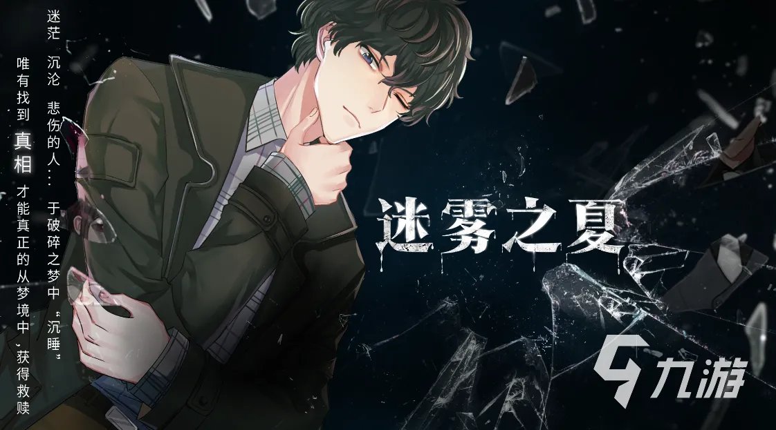 好玩的找诡异的游戏有哪些 2023热门的诡异游戏推荐