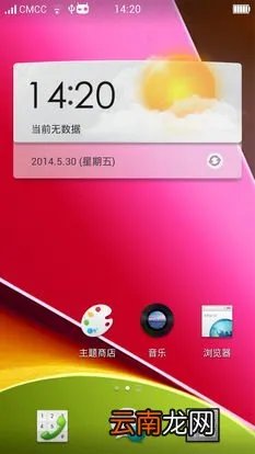 htc g18耳机 htc g18 ruu