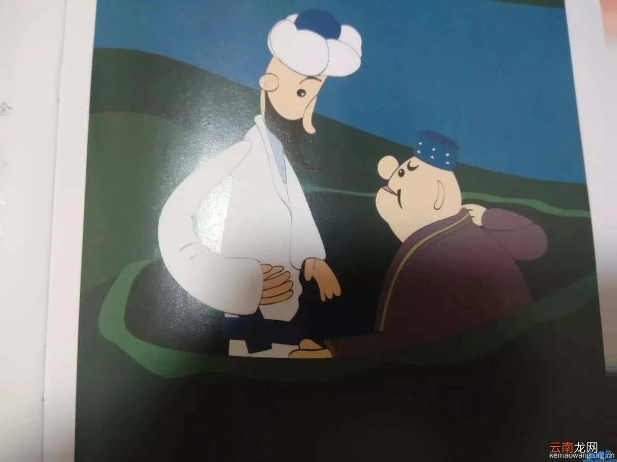 阿凡提和皮皮驴全集 动画片阿凡提的驴叫什么名字