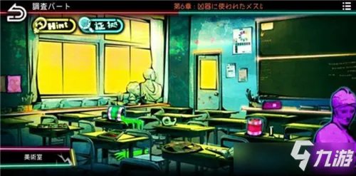 《绝望监牢》第六章怎么过 第六章通关流程攻略