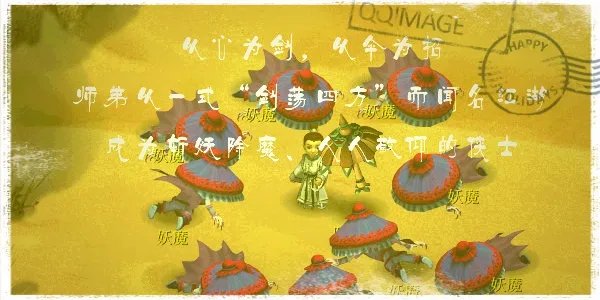 梦幻西游阴阳伞剧情攻略流程全分享