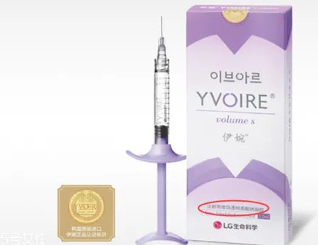 伊婉c是中分子吗 伊婉玻尿酸真假对比图片