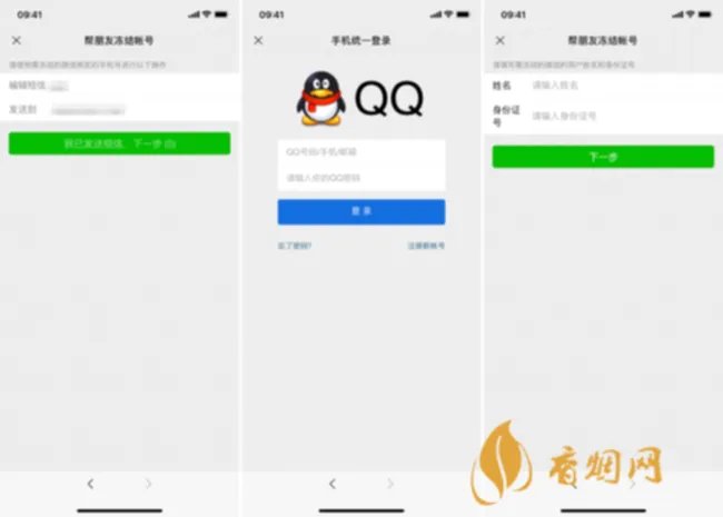 微信终于支持多设备同时在线具体情况-微信最多几个设备同时在线