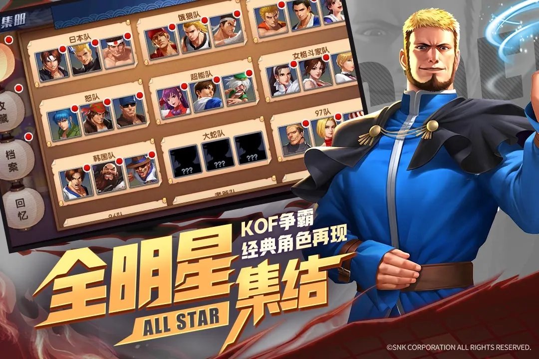 拳皇小游戏大全手机版推荐2021 拳皇手机游戏排行榜前十名