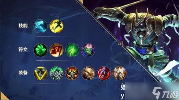 英雄联盟手游内瑟斯怎么玩 狗头出装玩法思路技巧一览