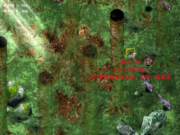 幻世录1隐藏物品在哪 幻世录1攻略隐藏物品