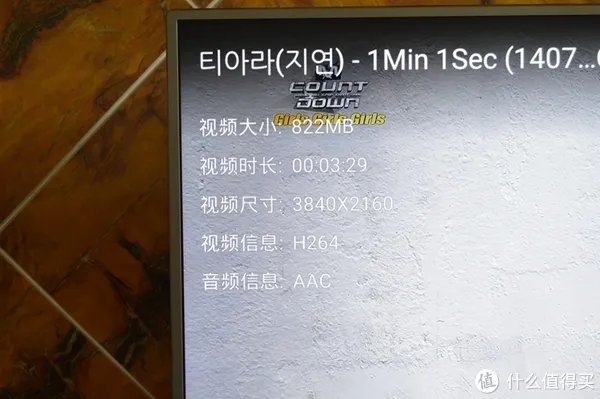 长虹液晶电视质量好不好