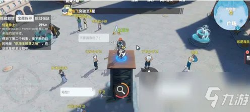 《航海王热血航线》时间的记录者位置一览 时间的记录者在哪