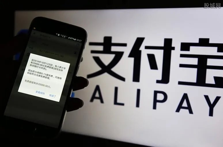 支付宝不可用余额是什么意思 原来是这个意思