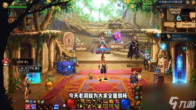 dnf男格斗转什么职业好且最厉害 女格斗、鬼剑士等转职推荐