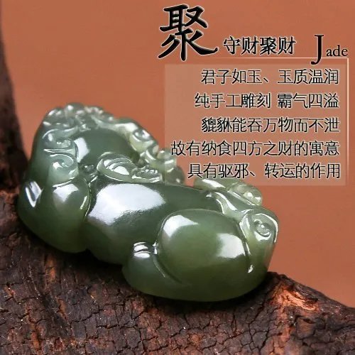 貔貅不开光可以吗 貔貅有哪些风水作用