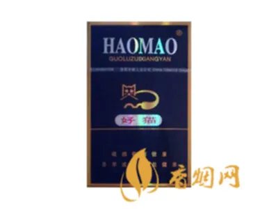 好猫香烟价格表图一览2022(最完整版)