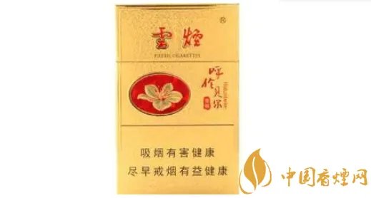 国内天价香烟排行榜2018 中国最稀少的天价香烟价格表和图片(40种)