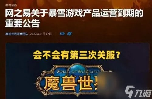 wlk红玉圣殿怎么打 普通红玉圣殿攻略