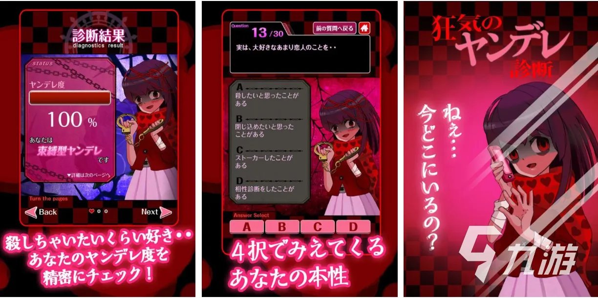 流行的测试类手游大全 免费的测试类游戏大全2023