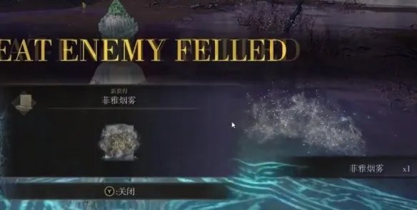 艾尔登法环死亡魔法有哪些